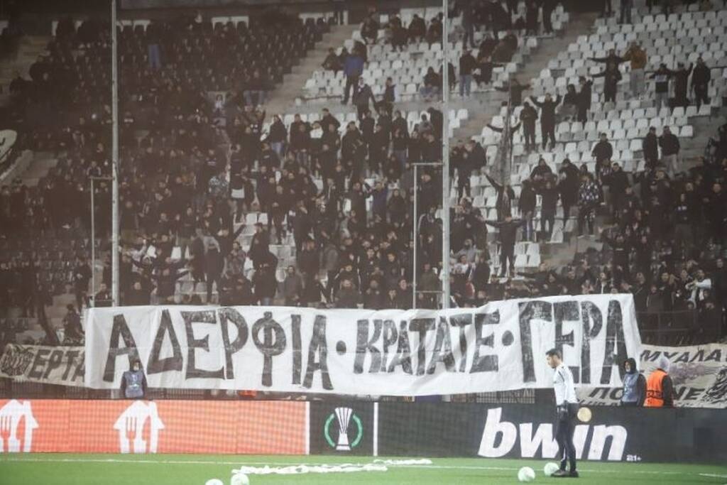 ΠΑΟΚ: Κατέθεσαν στην Αστυνομία για την ανάρτηση του πανό στο γήπεδο της Τούμπας
