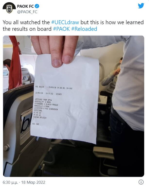 Και όπως μπορείτε να δείτε οι «ασπρόμαυροι» πληροφορήθηκαν για την Μαρσέιγ με ένα... χαρτί.