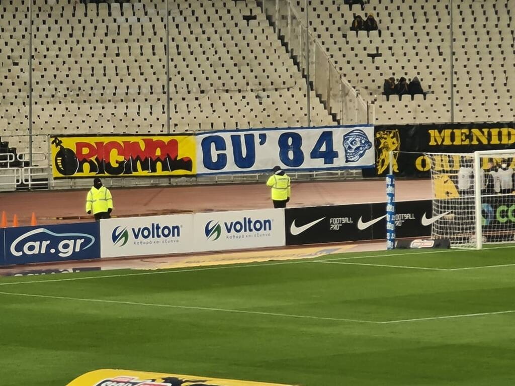 ΑΕΚ-ΠΑΟΚ: Πανό με Μαρσέιγ στο ΟΑΚΑ (photos)