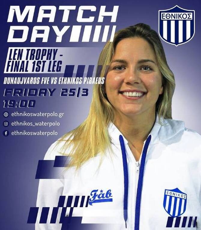 LEN Trophy: «Θεμέλια» τίτλου βάζει απόψε ο Εθνικός στην Ουγγαρία