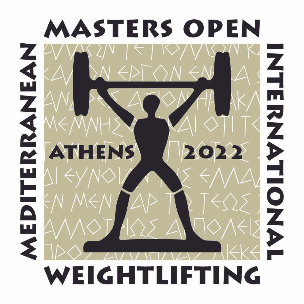 Άρση Βαρών: Το Μεσογειακό διεθνές τουρνουά Masters ανοίγει την «αυλαία» του στο ΟΑΚΑ