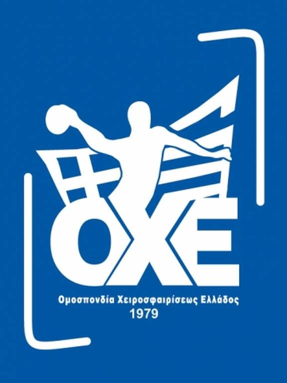 ΟΧΕ: Αύριο στο Βερολίνο μαθαίνει αντιπάλους η Εθνική Χάντμπολ Ανδρών στο EURO 2024