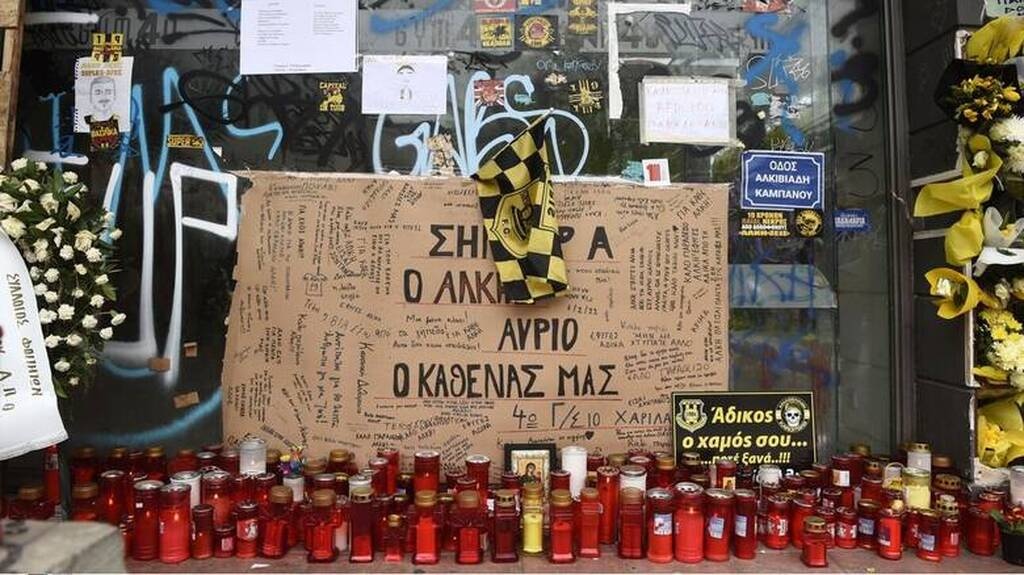 Άρης: Το συγκλονιστικό γκράφιτι για τον Άλκη Καμπανό (photos)