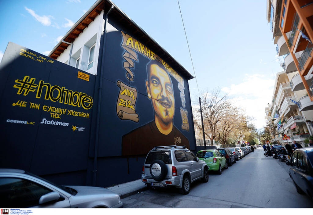 Άρης-ΠΑΣ Γιάννινα: Μετονομάστηκε σε «Άλκης Καμπανός» η θύρα των VIP - Συγκλονιστικό γκράφιτι (pics)
