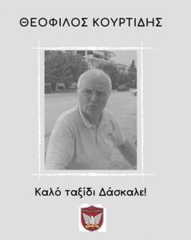 Θλίψη στο ελληνικό ποδόσφαιρο - Έφυγε πρώην παίκτης και προπονητής του Ηρακλή