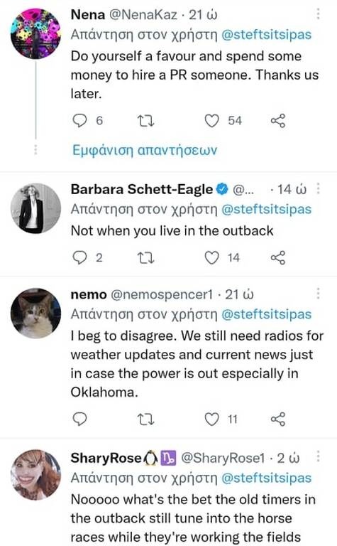 Στέφανος Τσιτσιπάς: Άγριο «κράξιμο» στο Twitter - Η ανάρτηση που ενόχλησε (pics)