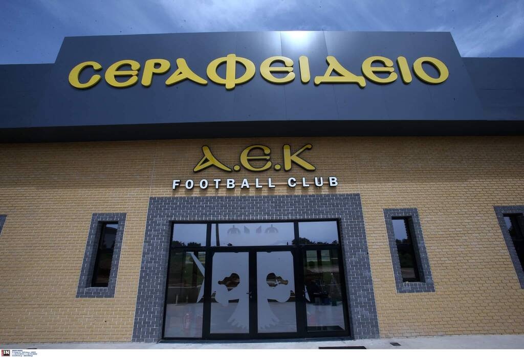 ΑΕΚ: Ανατριχίλα στο «Σεραφείδειο» - Θύμισε την παλιά Νέα Φιλαδέλφεια (photos+video)