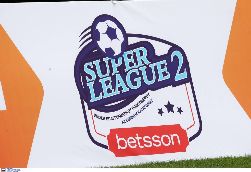 Super League 2: Το αναλυτικό πρόγραμμα έως το φινάλε του πρωταθλήματος (photos)