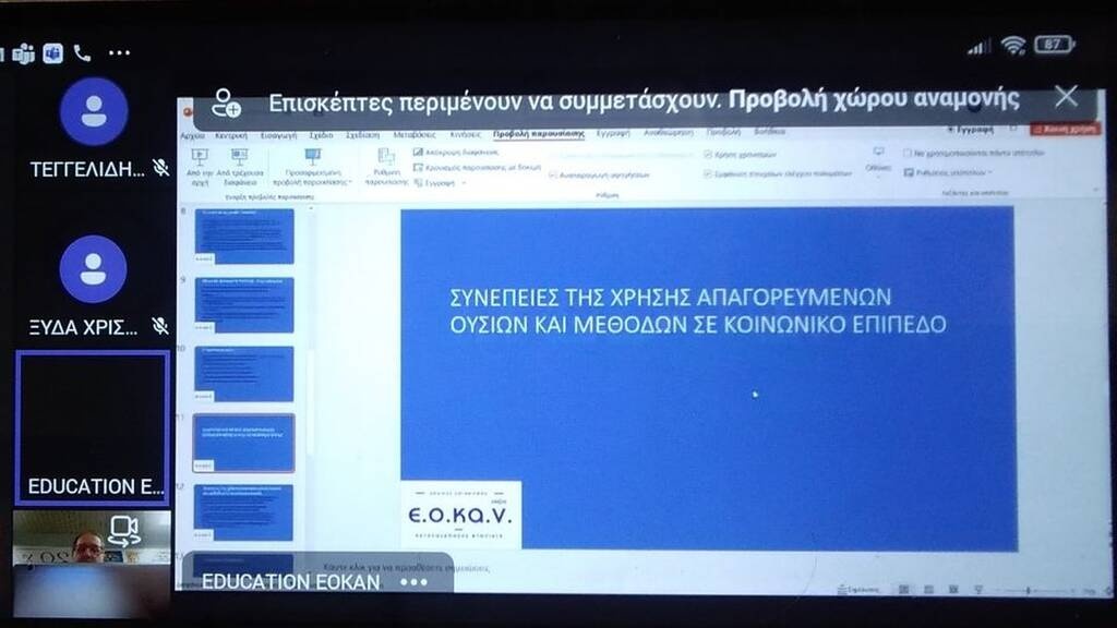 ΕΟΤ - Θανάσης Ρέρρας: «Η τοξοβολία έδωσε το μήνυμα για "καθαρό" αθλητισμό»