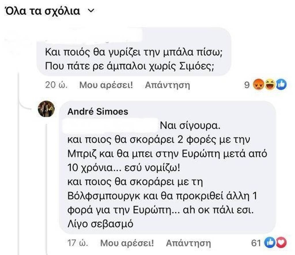AEK: «Έκρηξη» Σιμόες στα social media - Tι απάντησε στα ελληνικά σε ειρωνικό σχόλιο οπαδού