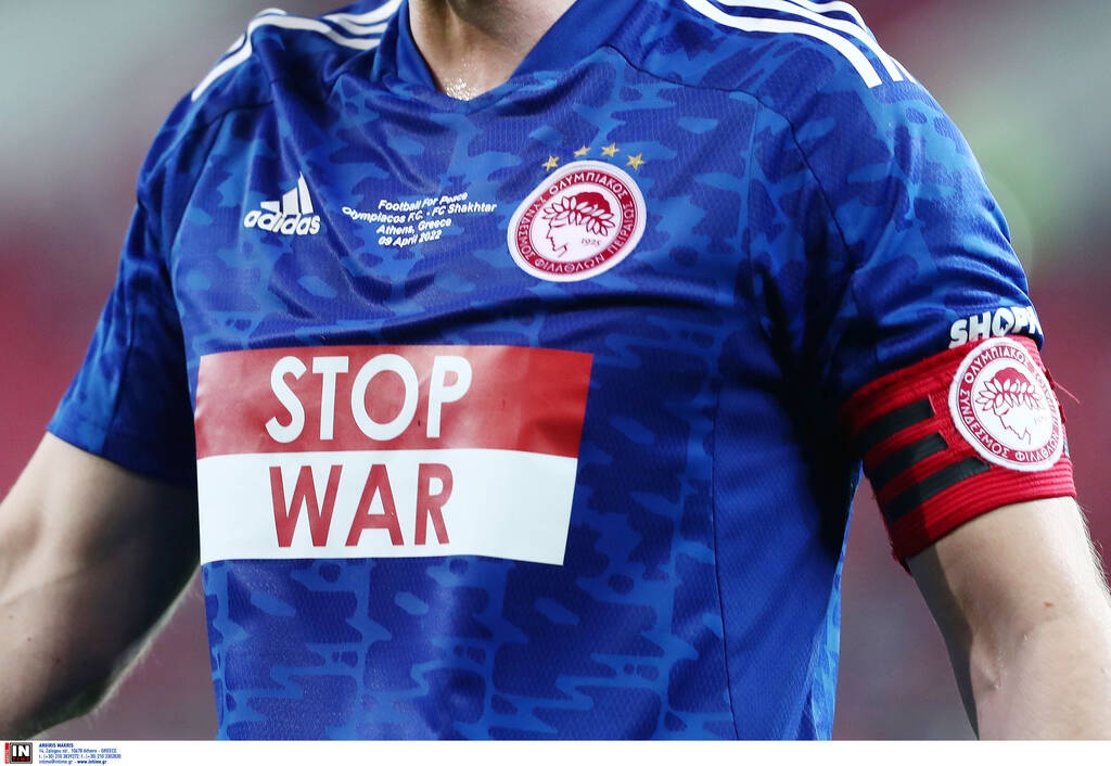 Ολυμπιακός-Σαχτάρ Ντόνετσκ 1-0: «Ερυθρόλευκη» επικράτηση στο φιλικό για την ειρήνη (videos)