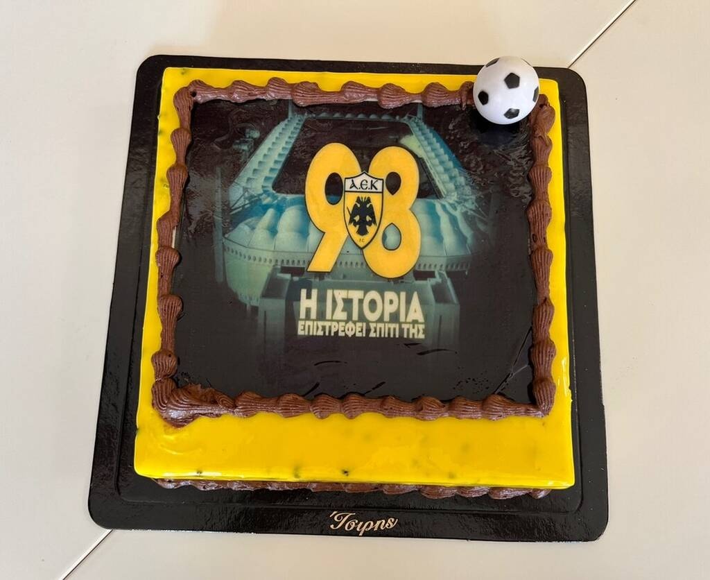 ΑΕΚ: Γιόρτασε με πεντάρα η ομάδα Β τα 98α γενέθλια (photos+video)