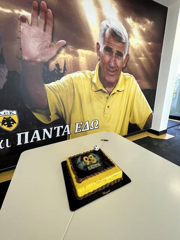 ΑΕΚ: Γιόρτασε με πεντάρα η ομάδα Β τα 98α γενέθλια (photos+video)