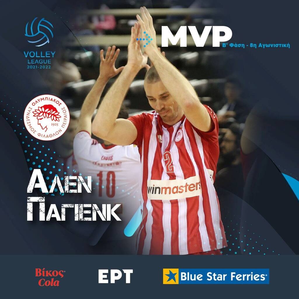 Volley League - Η κορυφαία 7άδα: O Άλεν Παγιένκ MVP της 8ης αγωνιστικής της Β΄ φάσης