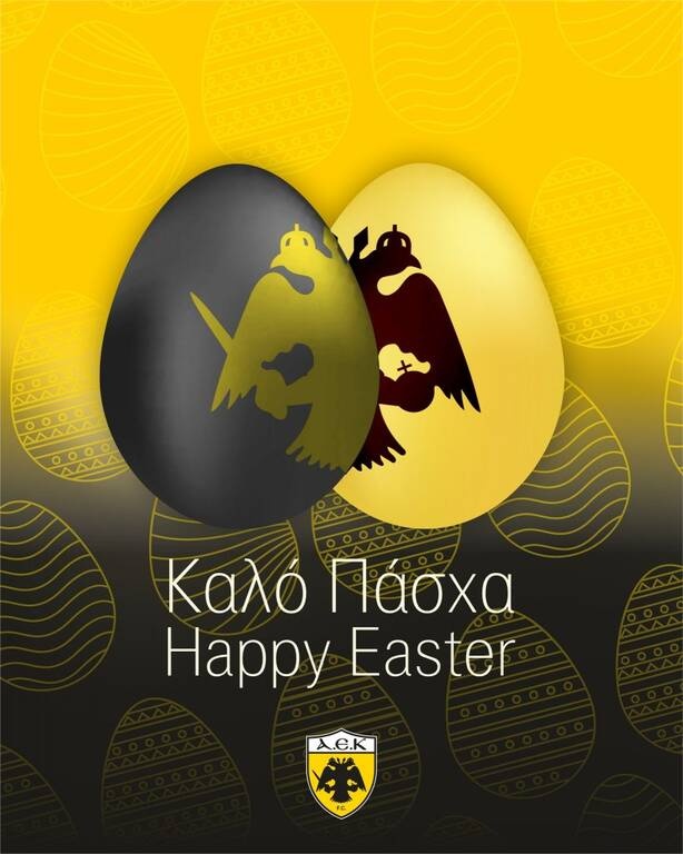 ΑΕΚ: Οι ευχές της «Ένωσης» για Καλή Ανάσταση και καλό Πάσχα