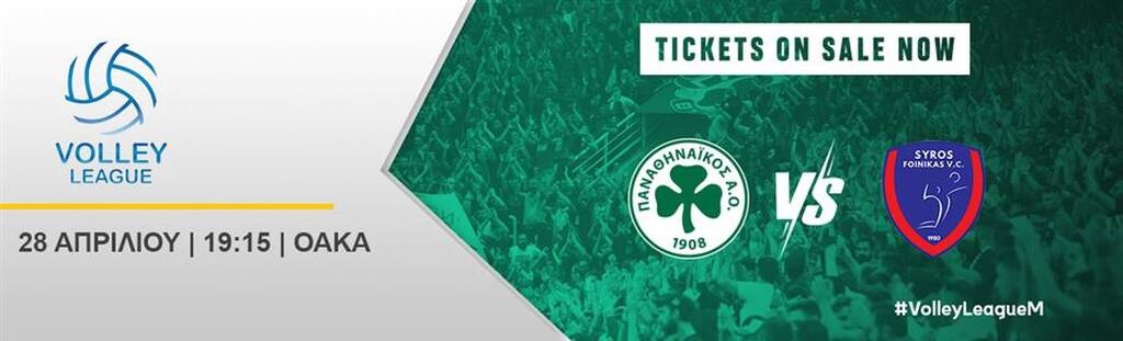 Volley League - Παναθηναϊκός: 6000 «μαγικά χαρτάκια» αγοράστηκαν από κάθε γωνιά της Ελλάδας