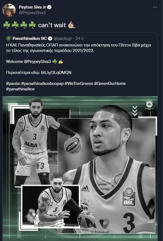 Παναθηναϊκός ΟΠΑΠ: Ανυπόμονος ο Σίβα - «Δεν μπορώ να περιμένω» (photos)