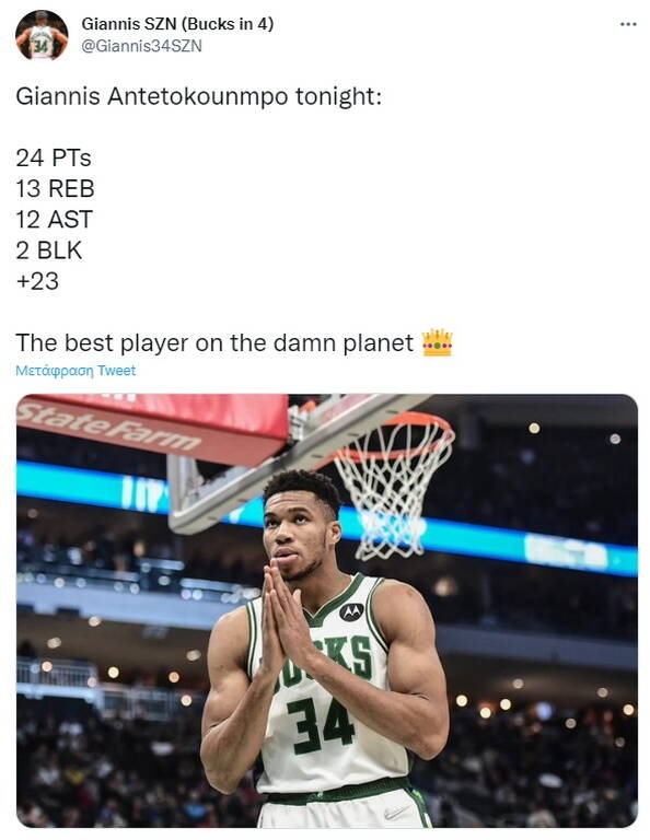 NBA: Παγκόσμια αποθέωση για Αντετοκούνμπο - Τα τρομερά σχόλια (photos+videos)