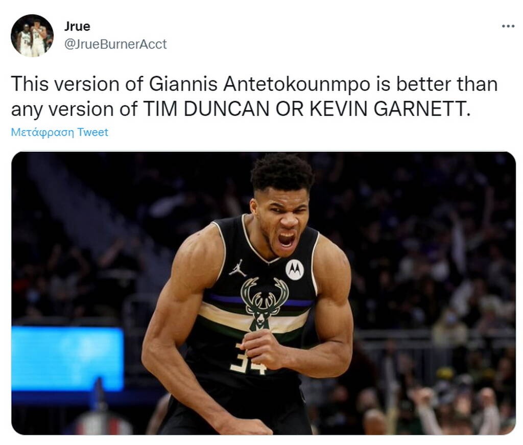 NBA: Παγκόσμια αποθέωση για Αντετοκούνμπο - Τα τρομερά σχόλια (photos+videos)