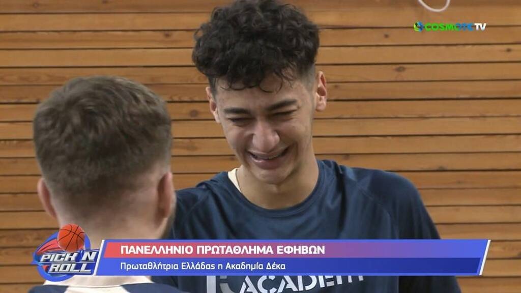 Αλέξανδρος Σαμοντούροβ: Ο λόγος που έκλαψε στον τελικό του πρωταθλήματος Εφήβων (video)