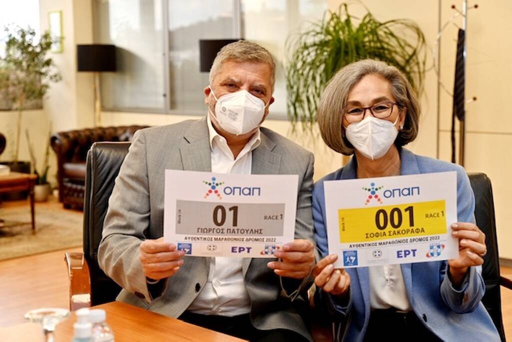 39ος Μαραθώνιος Αθήνας: Ο Γιώργος Πατούλης και η Σοφία Σακοράφα «άνοιξαν» τις εγγραφές