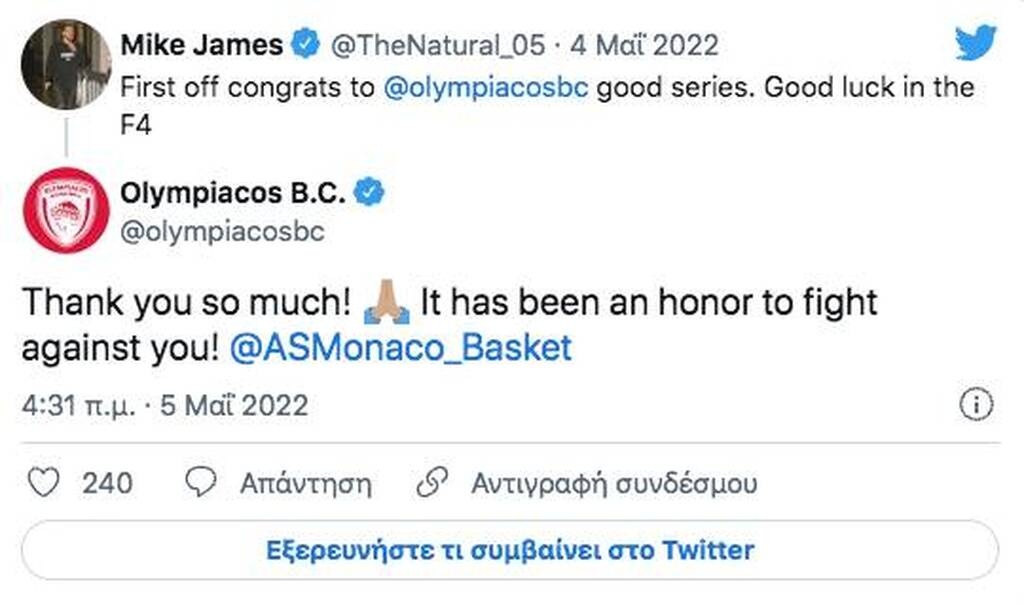 Ολυμπιακός-Μονακό: Τα συγχαρητήρια του Τζέιμς και η «ερυθρόλευκη» υπόκλιση