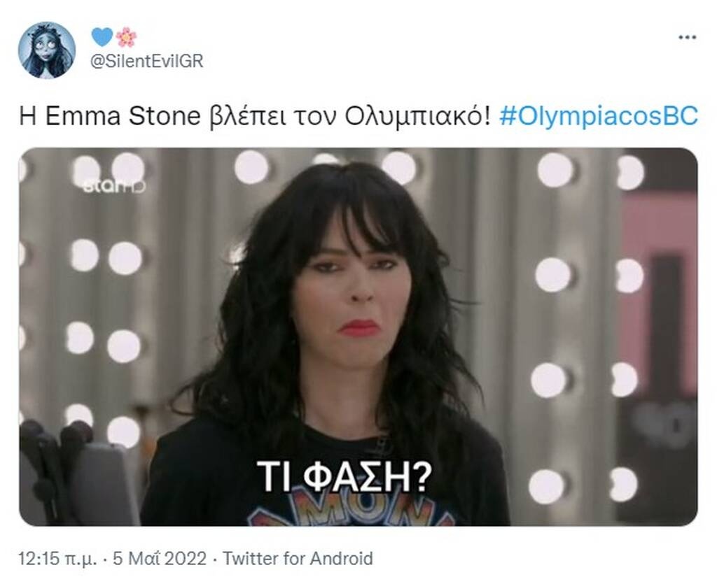 Ολυμπιακός: Γλέντι στο Twitter με την Έμα Στόουν - «Η Αίμα η Πέτρα τι γύρευε στο ΣΕΦ;» (pics+vids)