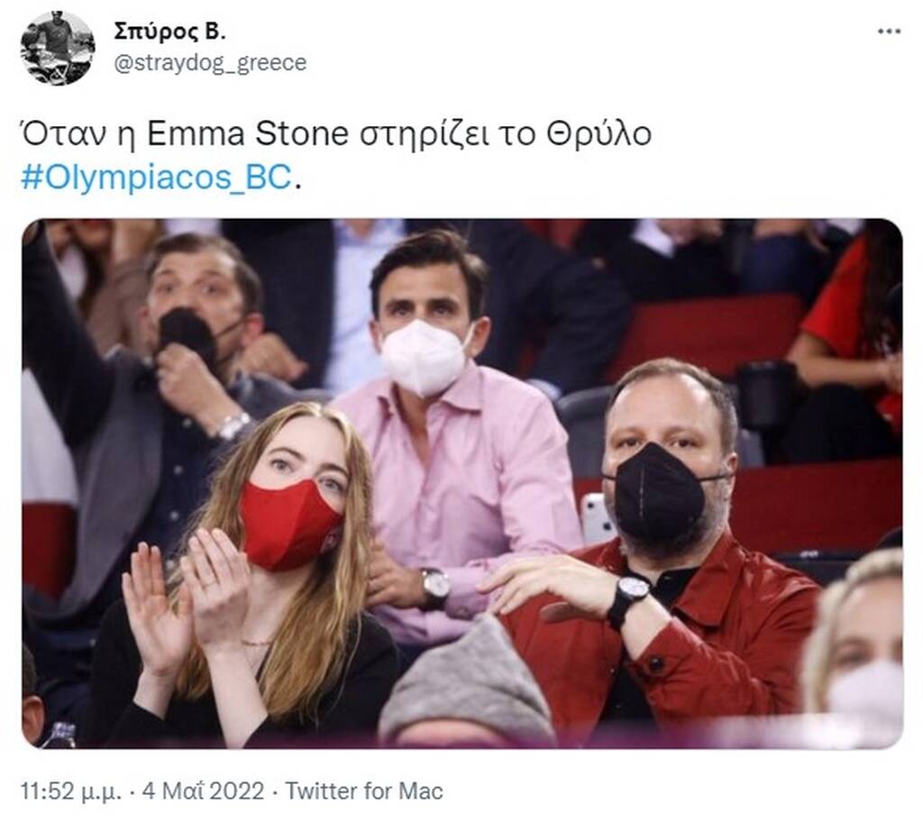 Ολυμπιακός: Γλέντι στο Twitter με την Έμα Στόουν - «Η Αίμα η Πέτρα τι γύρευε στο ΣΕΦ;» (pics+vids)