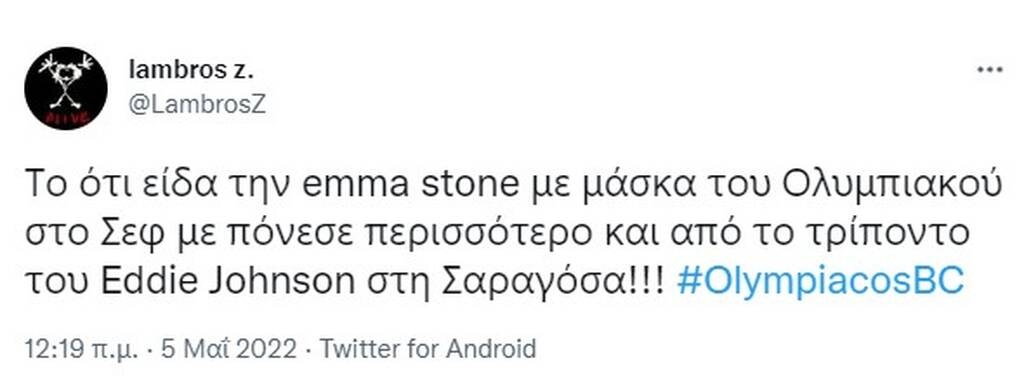 Ολυμπιακός: Γλέντι στο Twitter με την Έμα Στόουν - «Η Αίμα η Πέτρα τι γύρευε στο ΣΕΦ;» (pics+vids)
