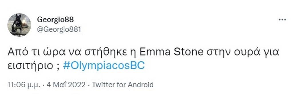 Ολυμπιακός: Γλέντι στο Twitter με την Έμα Στόουν - «Η Αίμα η Πέτρα τι γύρευε στο ΣΕΦ;» (pics+vids)