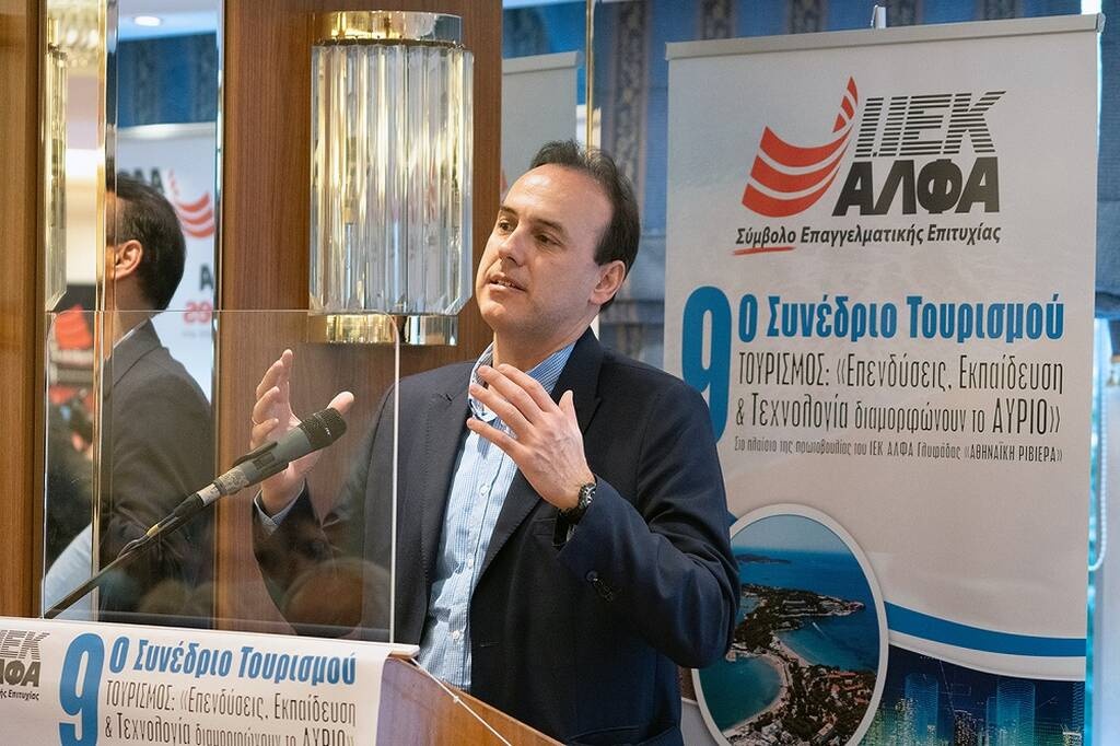 Θεαματική επιτυχία για το 9ο Συνέδριο Τουρισμού του ΙΕΚ ΑΛΦΑ Γλυφάδας, υπό την αιγίδα του Υπουργείου