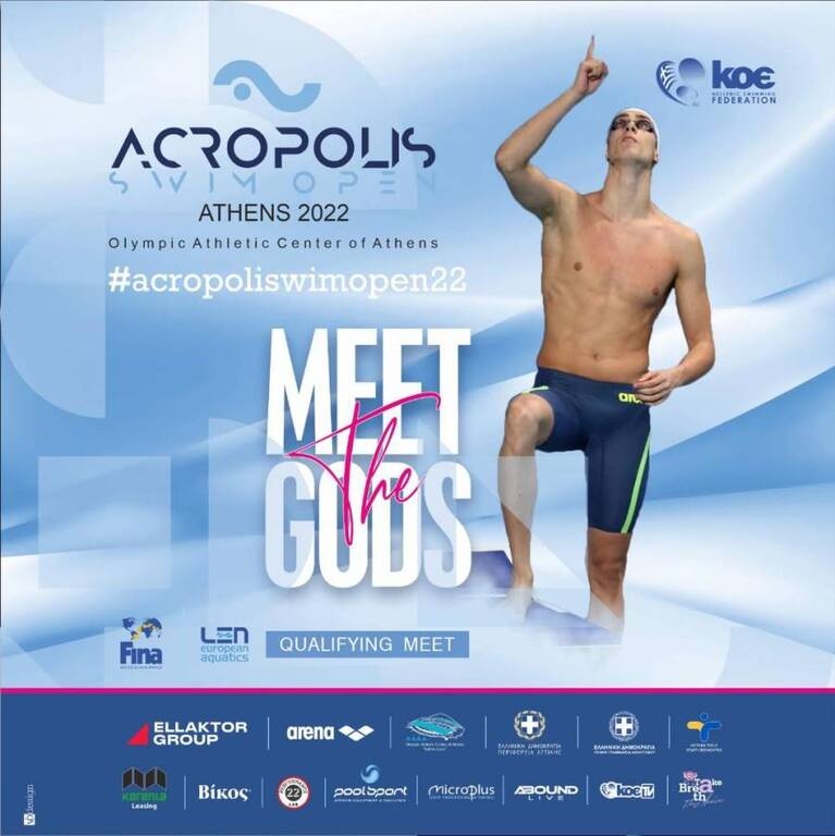 Κολύμβηση: Λάμψη πέντε αστέρων στο «Acropolis Swim Open 22»
