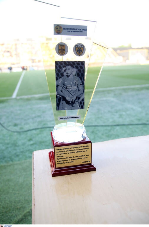 Άρης-ΑΕΚ: Αποθέωση Αραούχο στο «Κλ. Βικελίδης» - Βραβεύτηκε για την αφιέρωση στον Άλκη