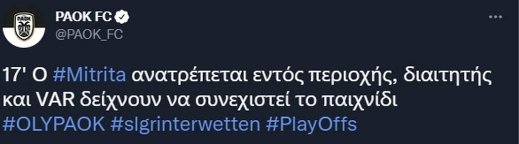 Ολυμπιακός-ΠΑΟΚ: «Φωνές» για πέναλτι στον Μιτρίτσα - Η ανάρτηση για VAR, Ευαγγέλου