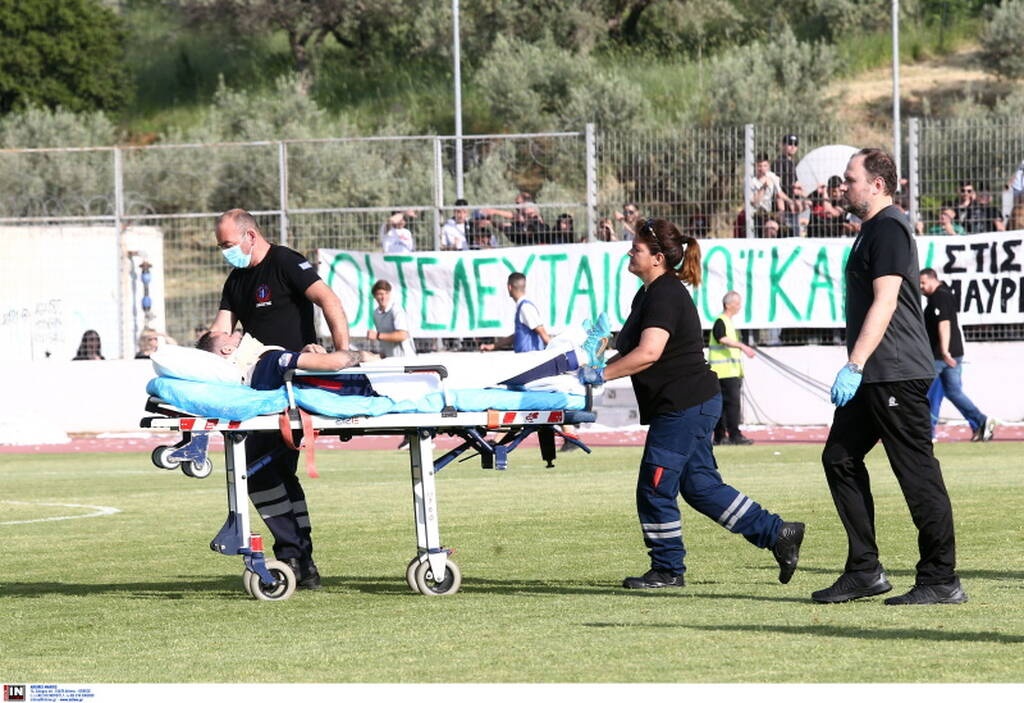 Και ο άσος της Βέροιας αποχώρησε από το γήπεδο με φορείο