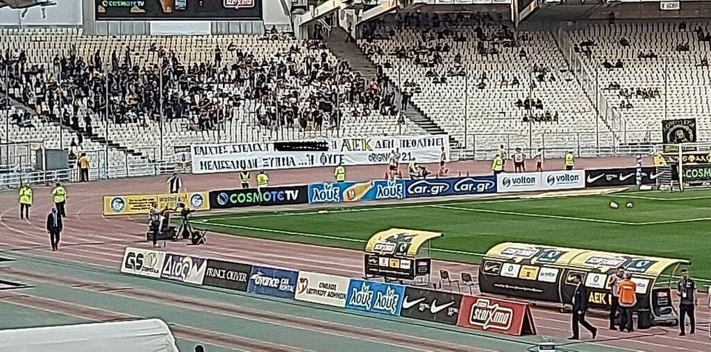AEK-Ολυμπιακός: Εκρηκτική ατμόσφαιρα στο ΟΑΚΑ - Γιούχα και συνθήματα κατά πάντων (photos)