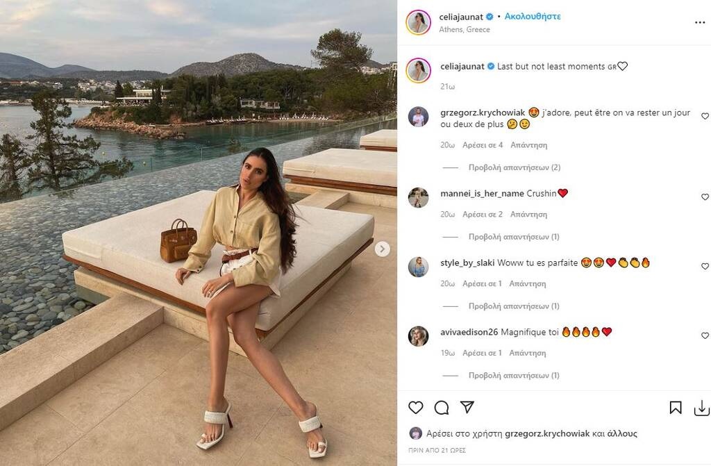 ΑΕΚ: Η σύζυγος του Κριχόβιακ πρόδωσε τις προθέσεις του για το μέλλον