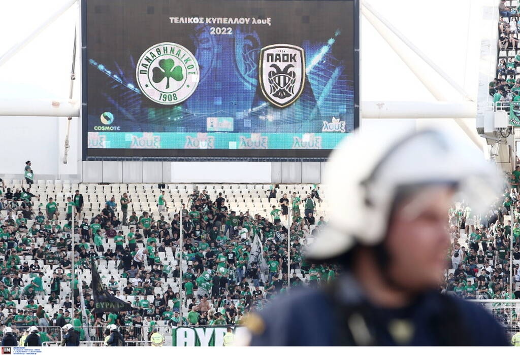 Τελικός Κυπέλλου Παναθηναϊκός-ΠΑΟΚ: Πανό στις εξέδρες, ΜΑΤ στο γήπεδο (photos)