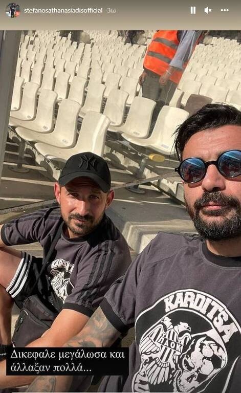 Τελικός Κυπέλλου Ελλάδας: Στην εξέδρα των οπαδών του ΠΑΟΚ ο Κλάους Αθανασιάδης