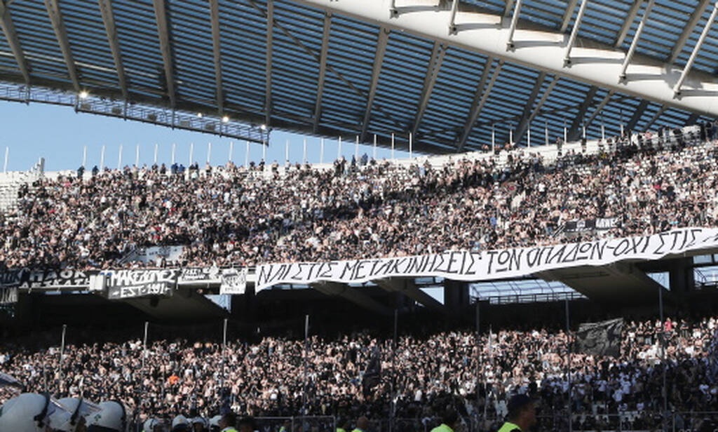 Τελικός Κυπέλλου Ελλάδας: Στην εξέδρα των οπαδών του ΠΑΟΚ ο Κλάους Αθανασιάδης