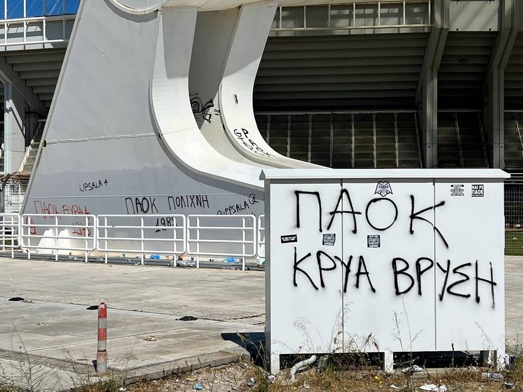 Τελικός Κυπέλλου: Διέλυσαν το Στάδιο οι οπαδοί - Οργή ΟΑΚΑ και βολές κατά ΕΠΟ - Σκληρές εικόνες