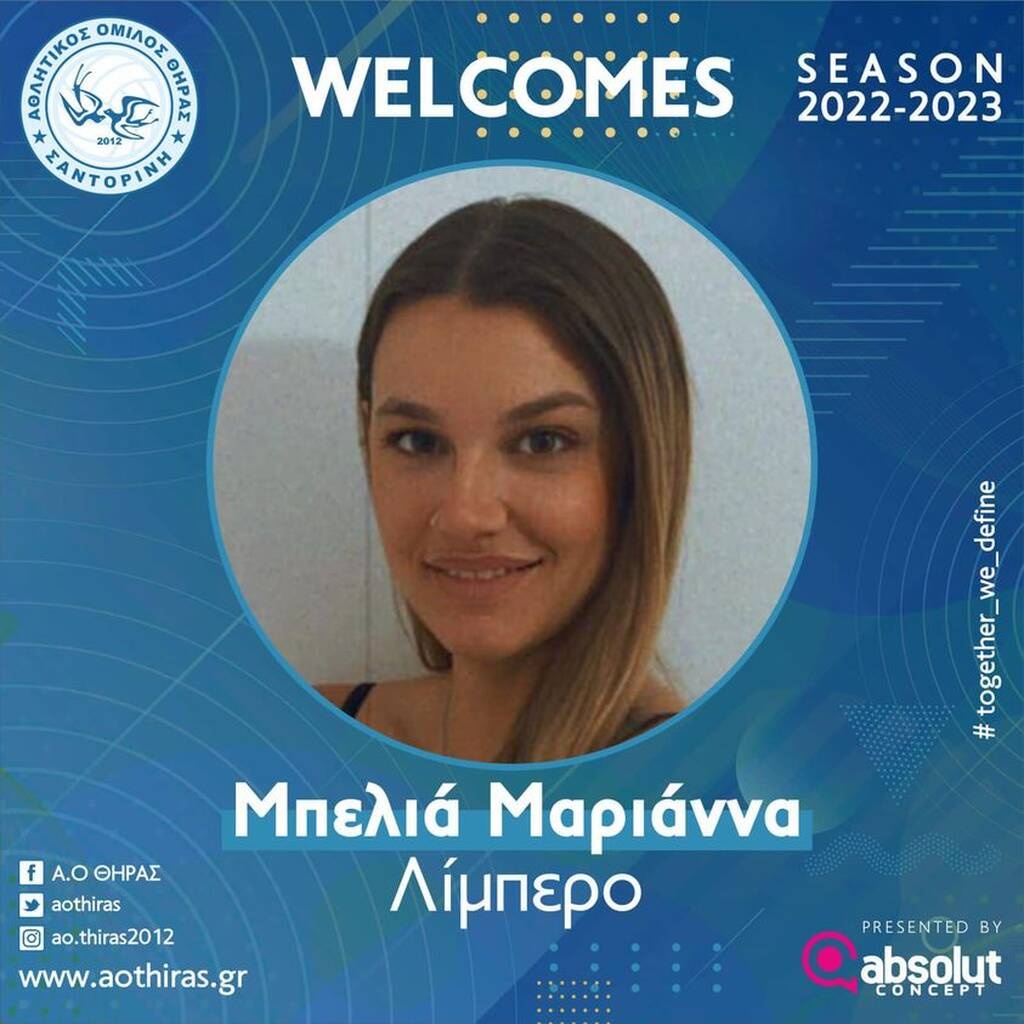 ΑΟ Θήρας: Από την ΑΕΚ στην Σαντορινη η λίμπερο, Μαριάννα Μπελιά