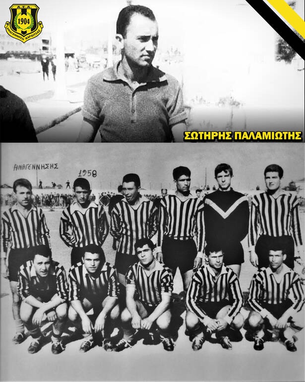 Θρήνος στο ελληνικό ποδόσφαιρο – Πέθανε παλαίμαχος ιστορικής ομάδας