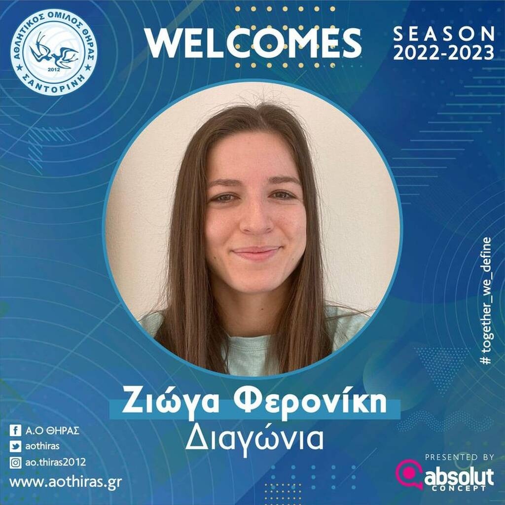 Volley League - ΑΟ Θήρας: Από τον Πειραιά στη Σαντορίνη «σάλπαρε» η Φερονίκη Ζιώγα