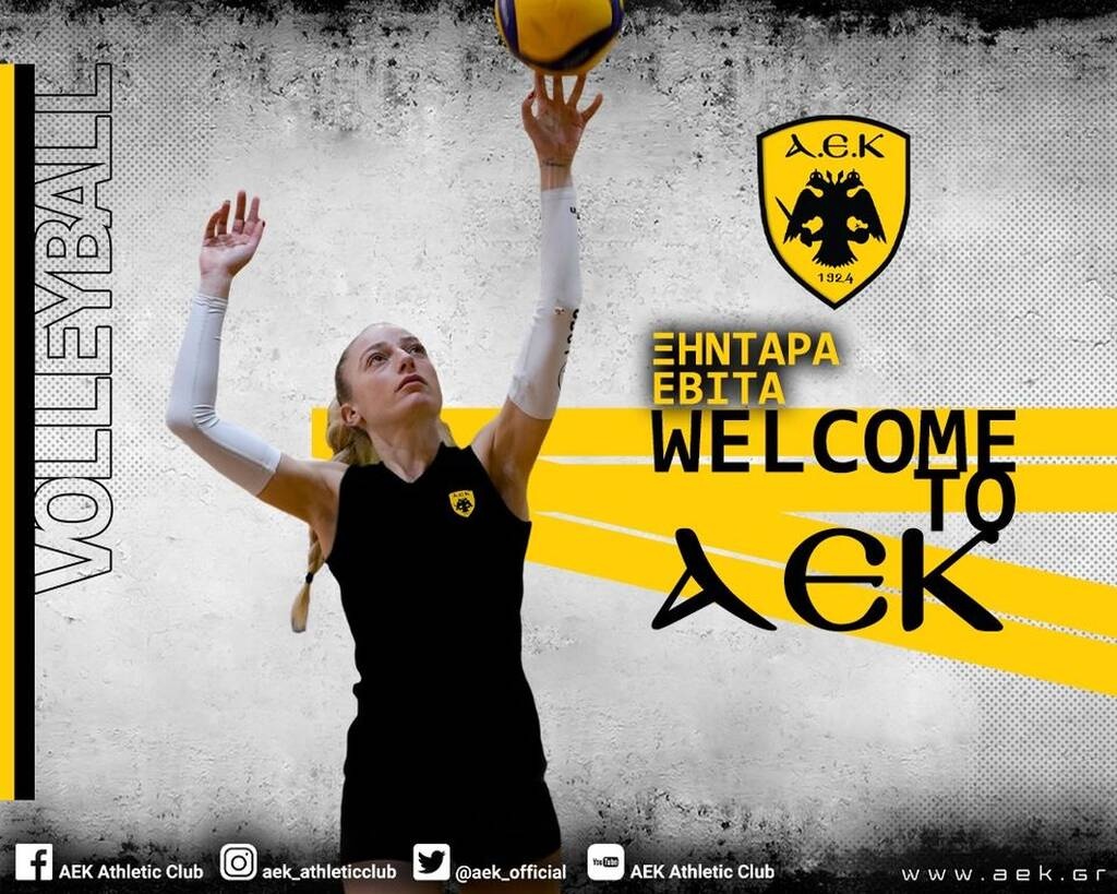 Volley League Γυναικών: Στην ΑΕΚ η νταμπλούχος Ελλάδας Εβίτα Ξηντάρα