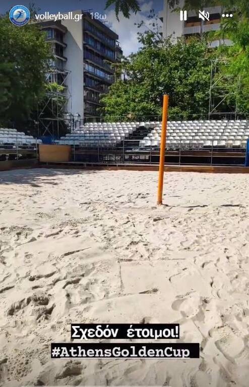 Beach Volley: Στρώθηκε με άμμο το Σύνταγμα για το Athens Golden Cup
