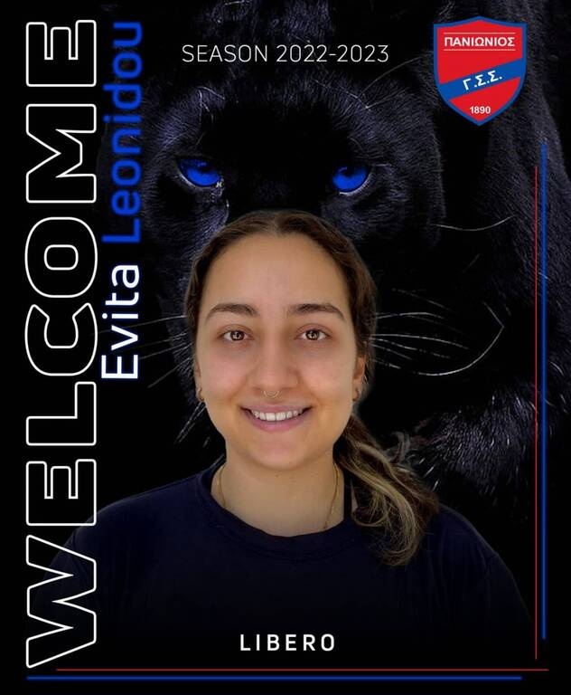 Πανιώνιος: Ενίσχυση με την Εβίτα Λεωνίδου για τον «Ιστορικό»