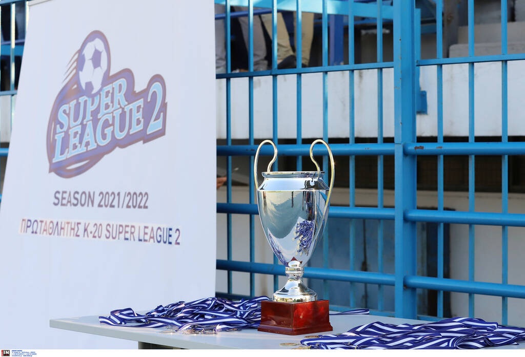 Super League 2: Το Αιγάλεω πήρε το πρωτάθλημα Κ20 – Νίκησε 2-1 την Κηφισιά