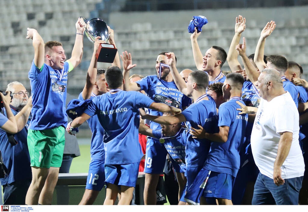 Super League 2: Το Αιγάλεω πήρε το πρωτάθλημα Κ20 – Νίκησε 2-1 την Κηφισιά