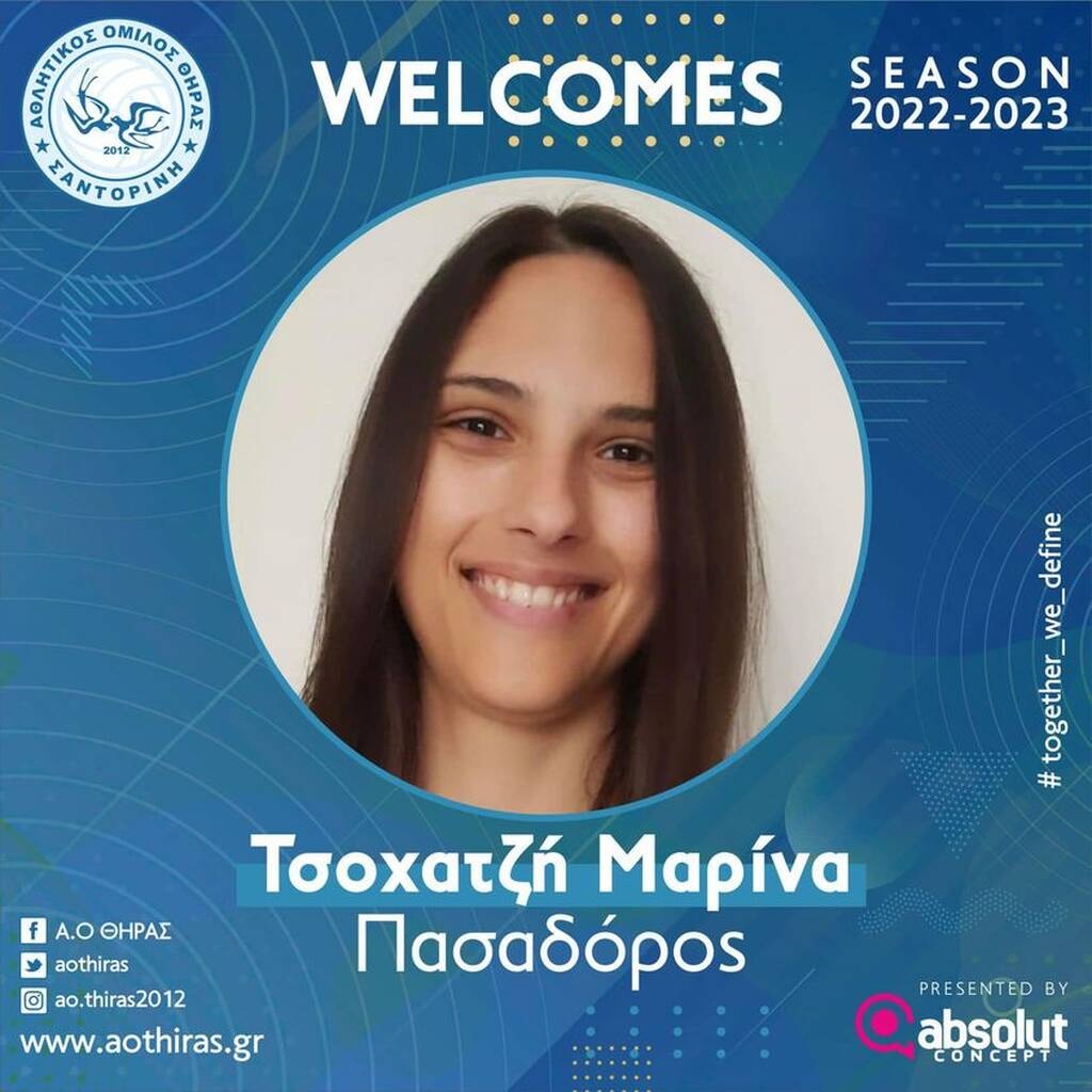 Volley League Γυναικών: Ενίσχυση με την Μαρίνα Τσοχατζή για τον ΑΟ Θήρας